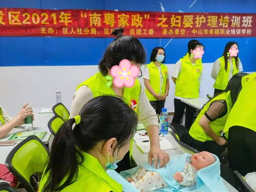 中山家政服务员、母婴护理培训火热报名中，领补贴助你职业腾飞！